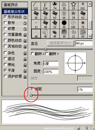 Photoshop巧为人像照片添加花白头发